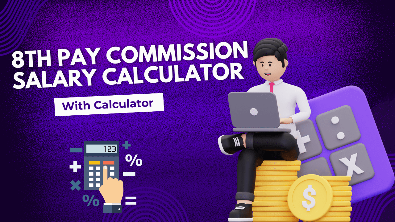 8th pay commission salary calculator in hindi